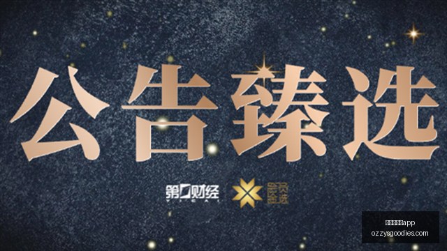 商业化终极,攻略,满分模型,澳门新葡京app官网,澳门新葡京app下载,澳门新葡京app登录,澳门新葡京app平台