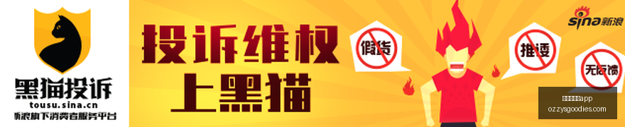 错过完美良,机莱昂纳多,精准倒三角,澳门新葡京app官网,澳门新葡京app下载,澳门新葡京app登录,澳门新葡京app平台