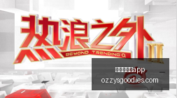电竞战队转,会潮起,新赛季阵容,澳门新葡京app官网,澳门新葡京app下载,澳门新葡京app登录,澳门新葡京app平台